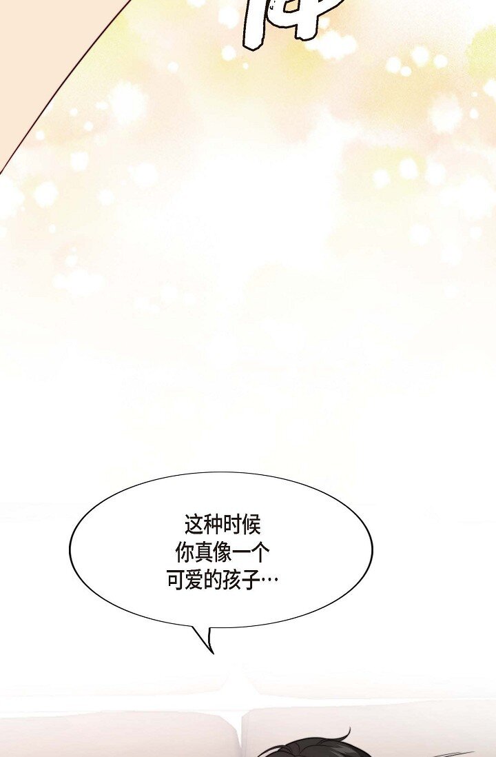 41 我们是什么关系？(1/2)-第30话