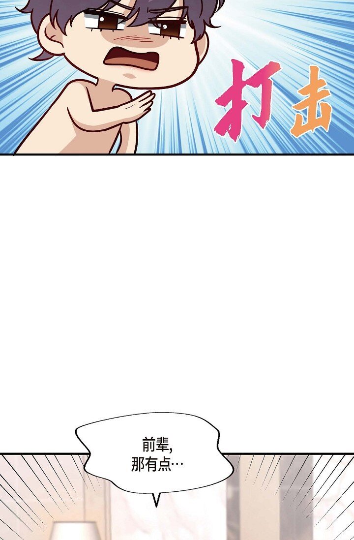 41 我们是什么关系？(1/2)-第30话