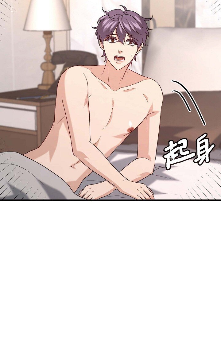 41 我们是什么关系？(1/2)-第30话