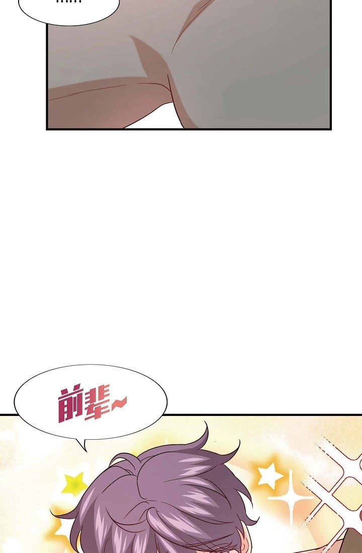41 我们是什么关系？(1/2)-第30话