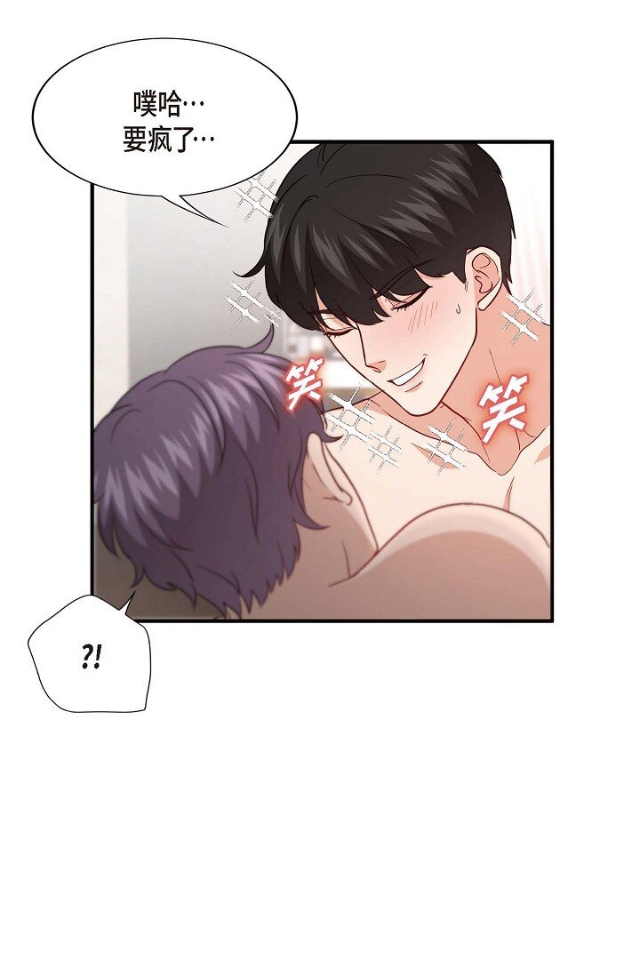 41 我们是什么关系？(1/2)-第30话