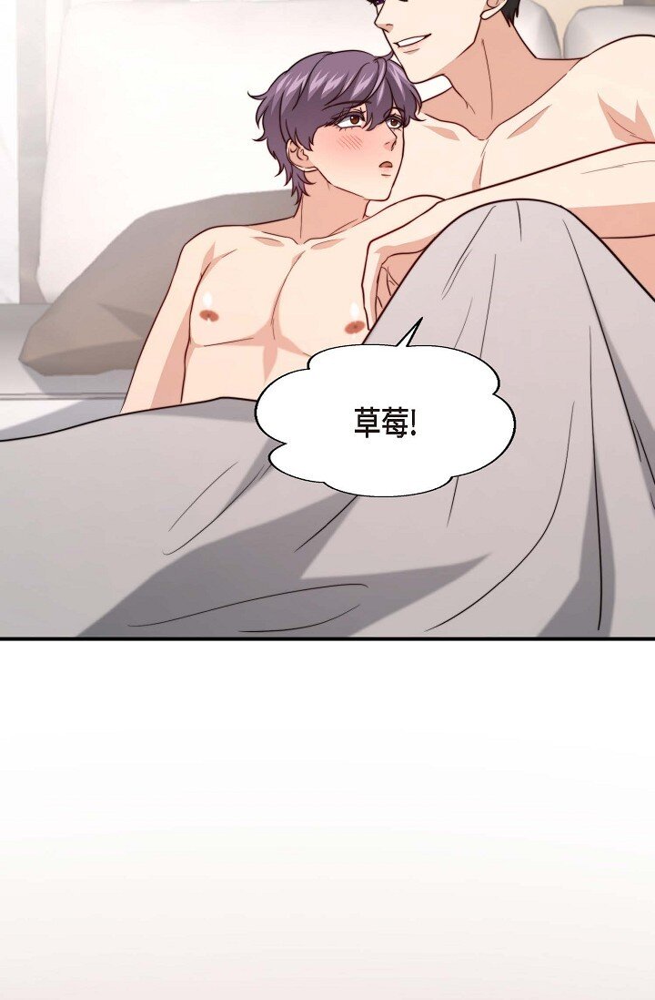 41 我们是什么关系？(1/2)-第30话