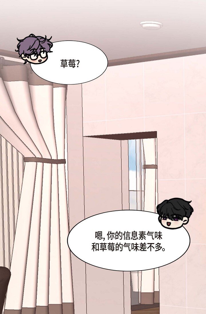 41 我们是什么关系？(1/2)-第30话