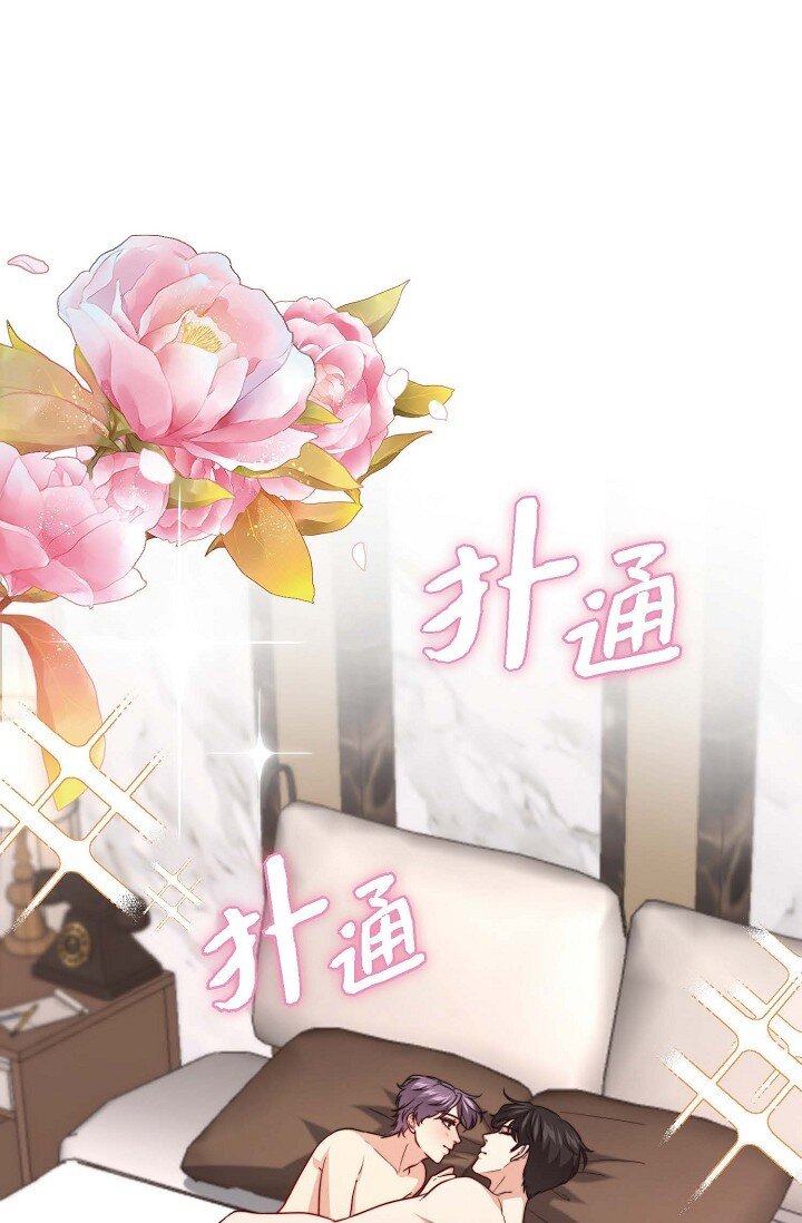 41 我们是什么关系？(1/2)-第30话