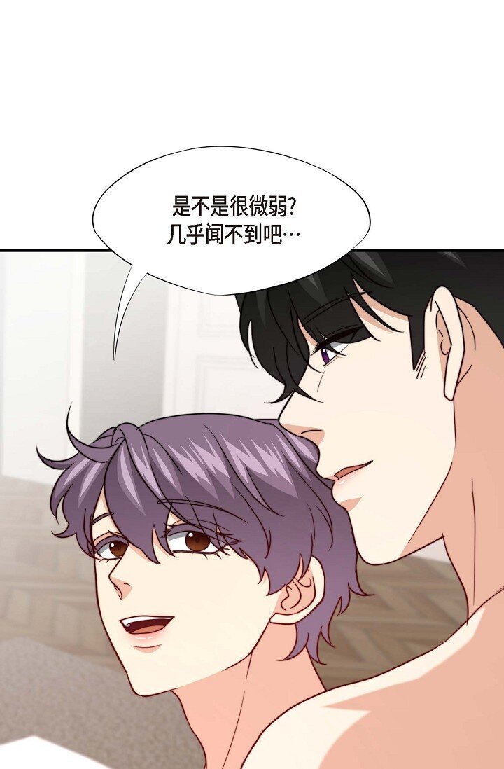 41 我们是什么关系？(1/2)-第30话