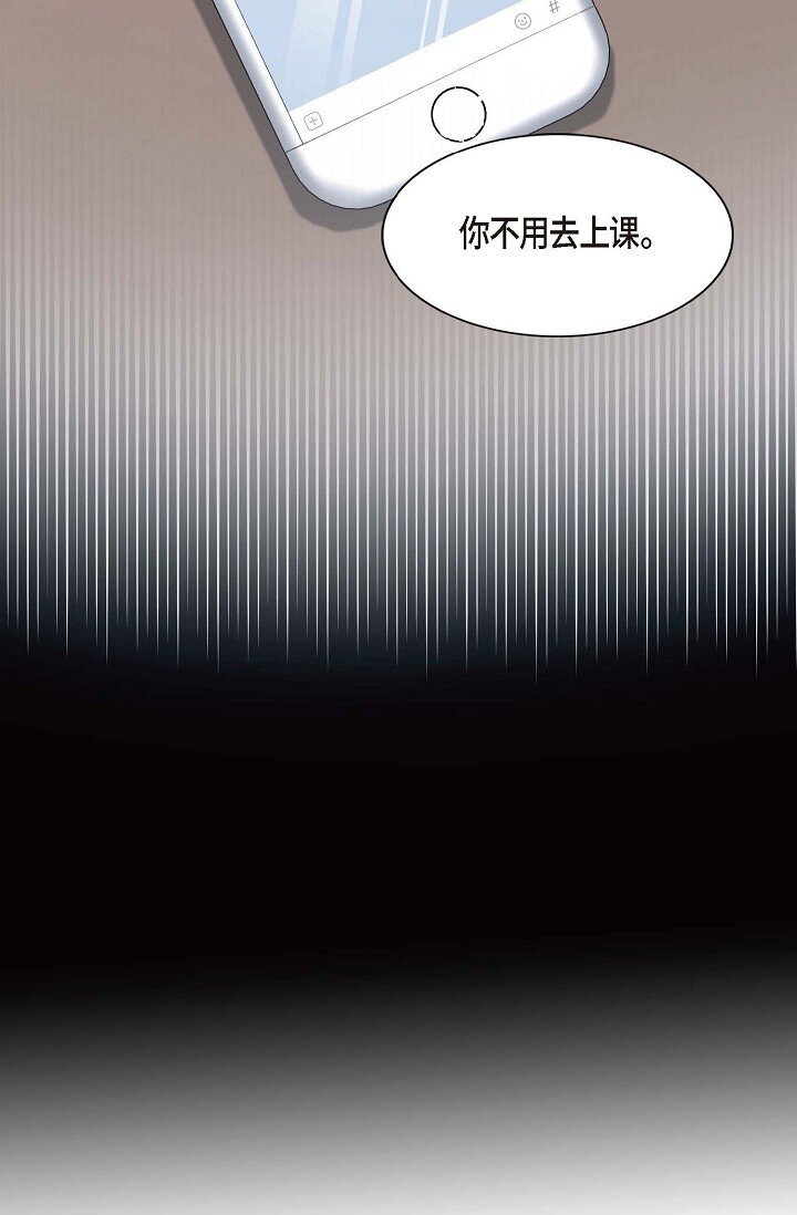 41 我们是什么关系？(1/2)-第30话