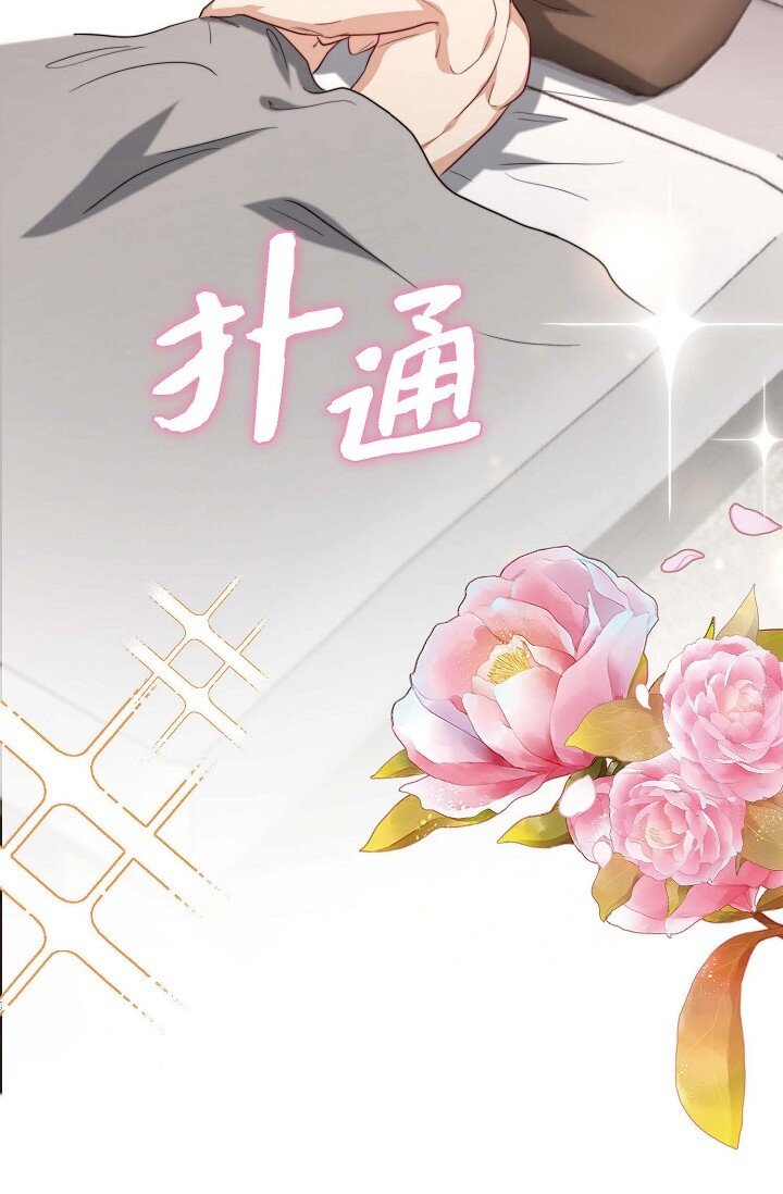 41 我们是什么关系？(1/2)-第30话