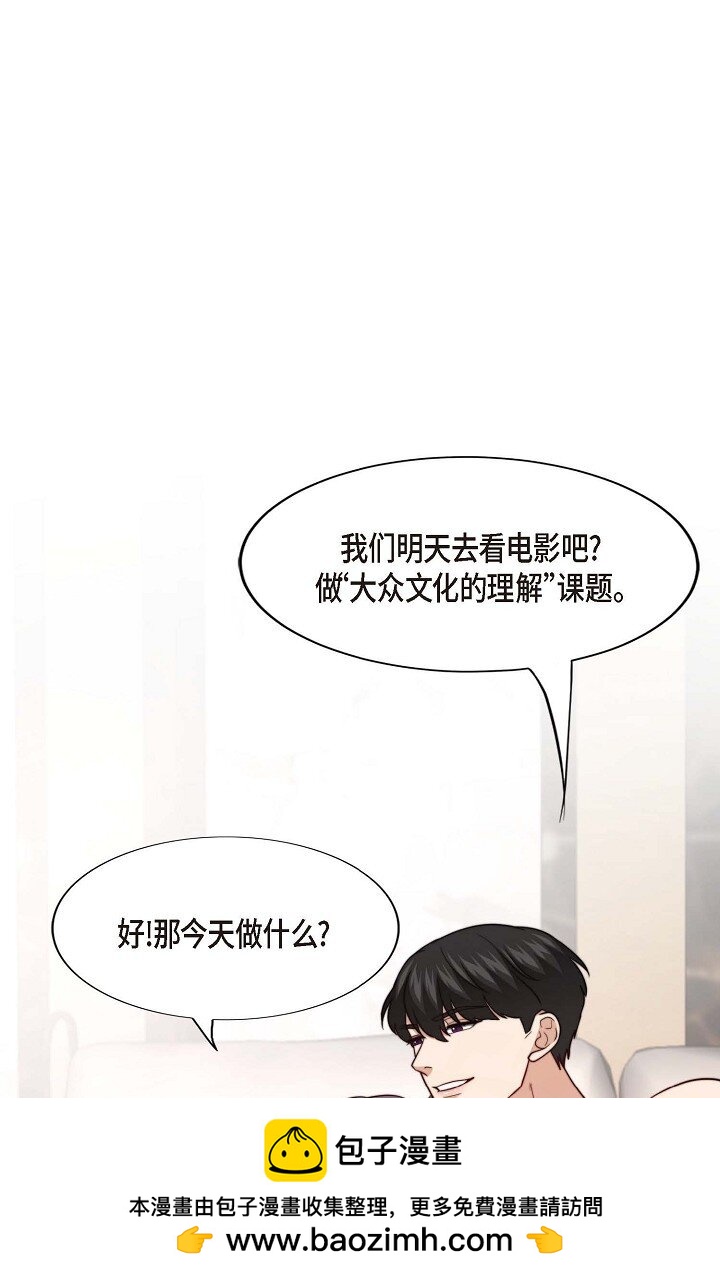 41 我们是什么关系？(1/2)-第30话