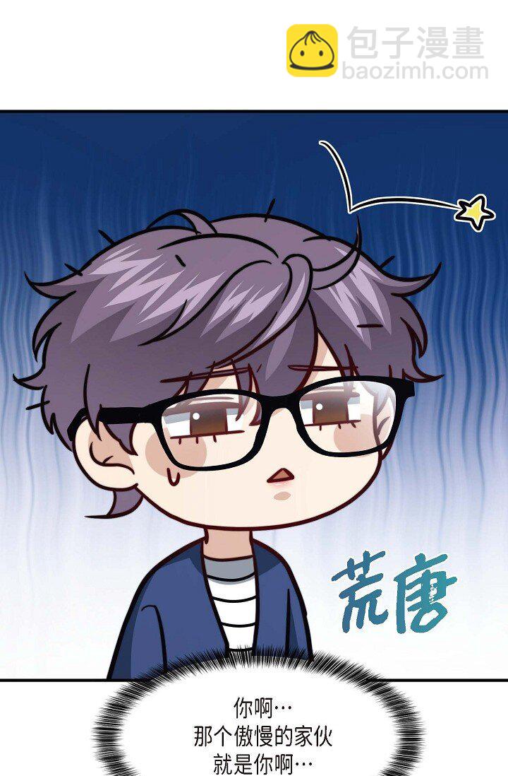 43 就像命运一样(1/2)-第32话