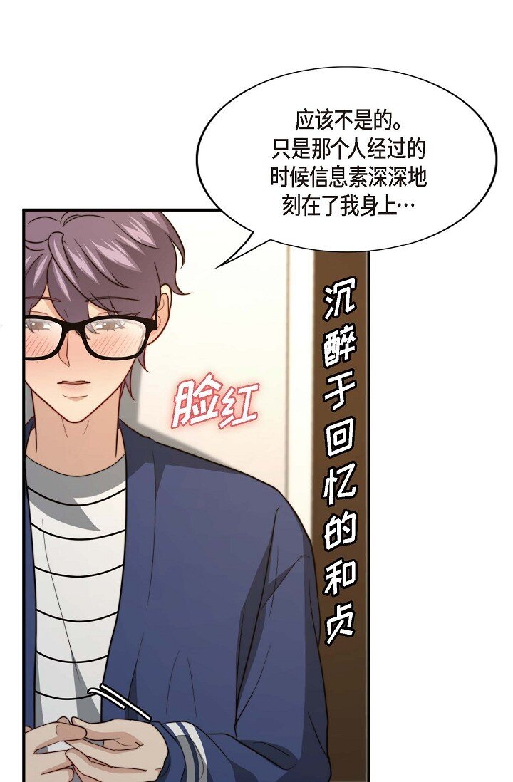 43 就像命运一样(1/2)-第32话