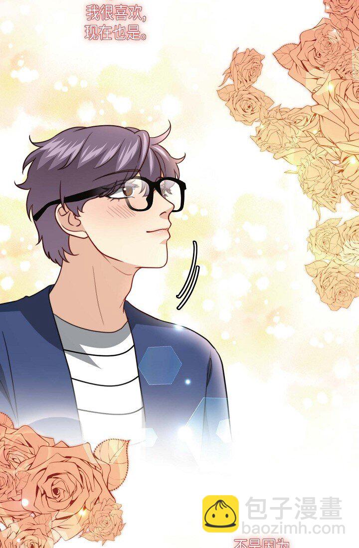 43 就像命运一样(1/2)-第32话