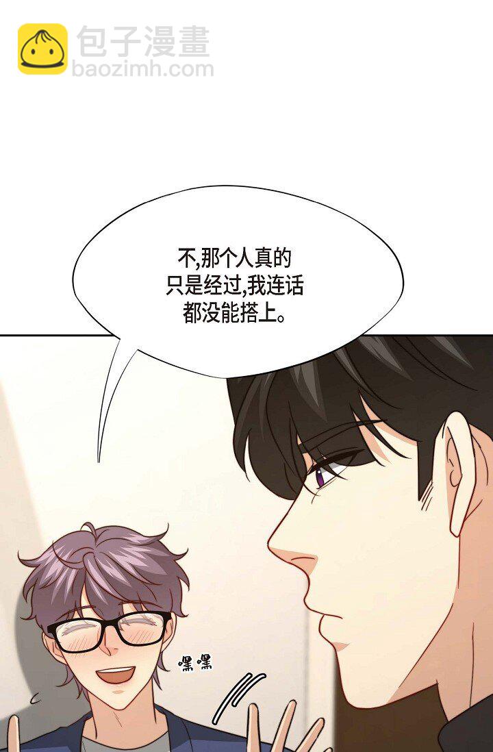 43 就像命运一样(1/2)-第32话