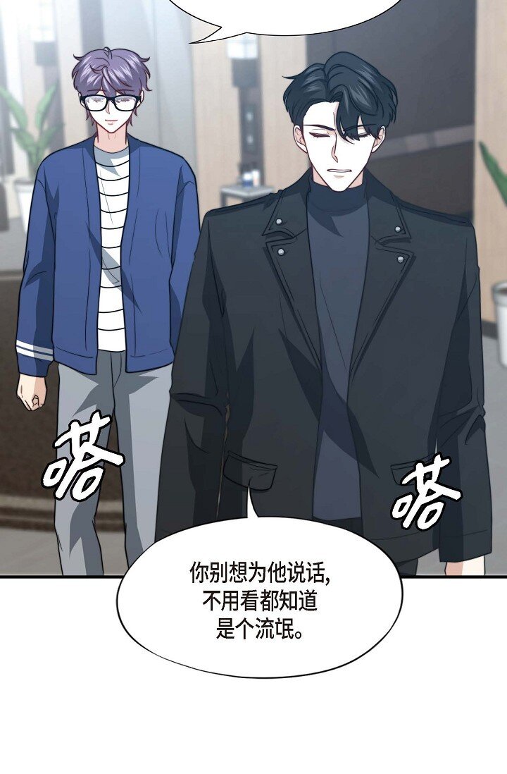 43 就像命运一样(1/2)-第32话