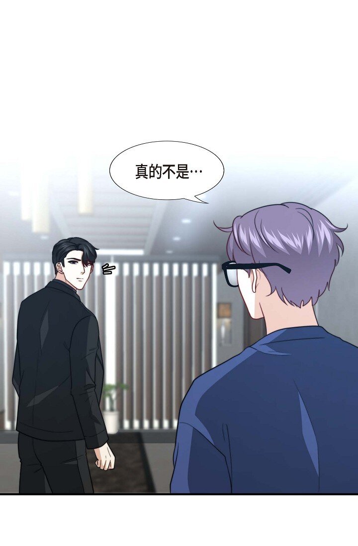 43 就像命运一样(1/2)-第32话