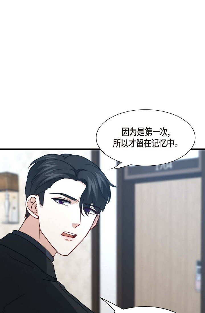 43 就像命运一样(1/2)-第32话