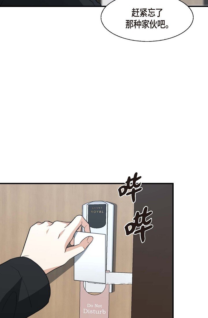 43 就像命运一样(1/2)-第32话