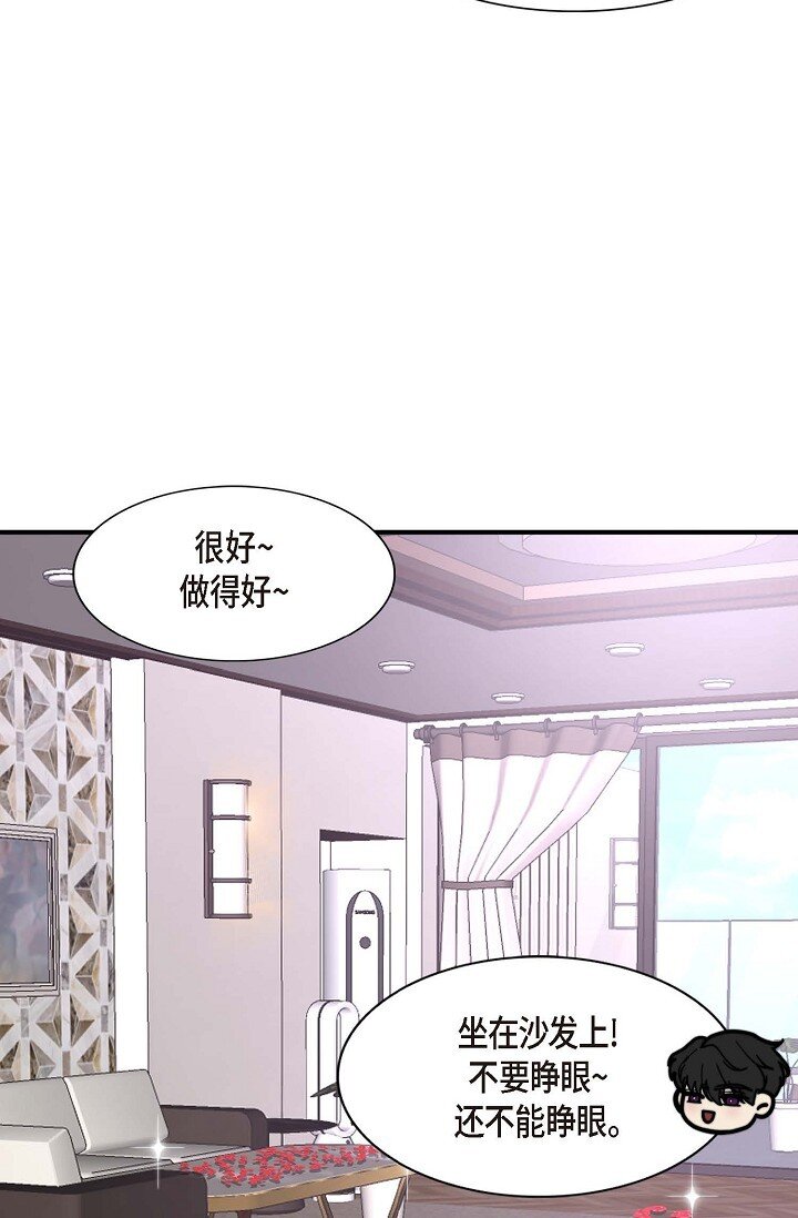 43 就像命运一样(1/2)-第32话