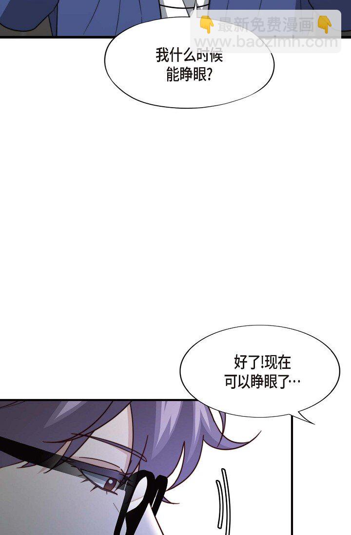43 就像命运一样(1/2)-第32话