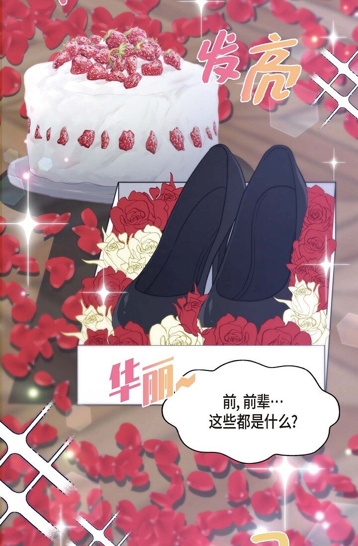 43 就像命运一样(1/2)-第32话