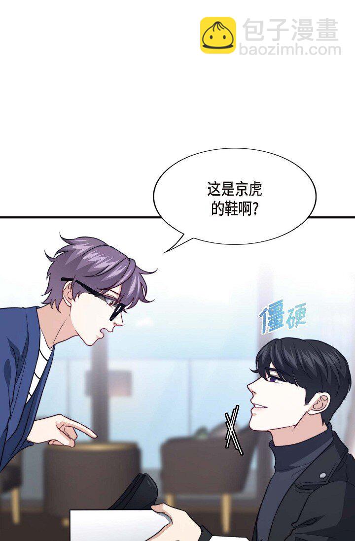43 就像命运一样(1/2)-第32话