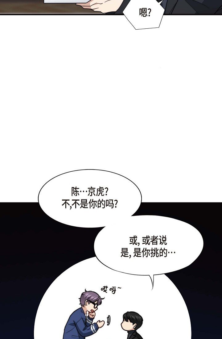 43 就像命运一样(1/2)-第32话