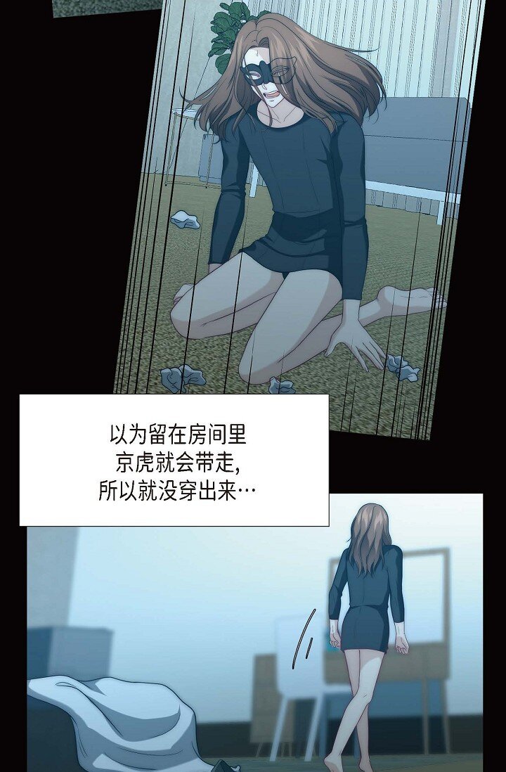 43 就像命运一样(1/2)-第32话