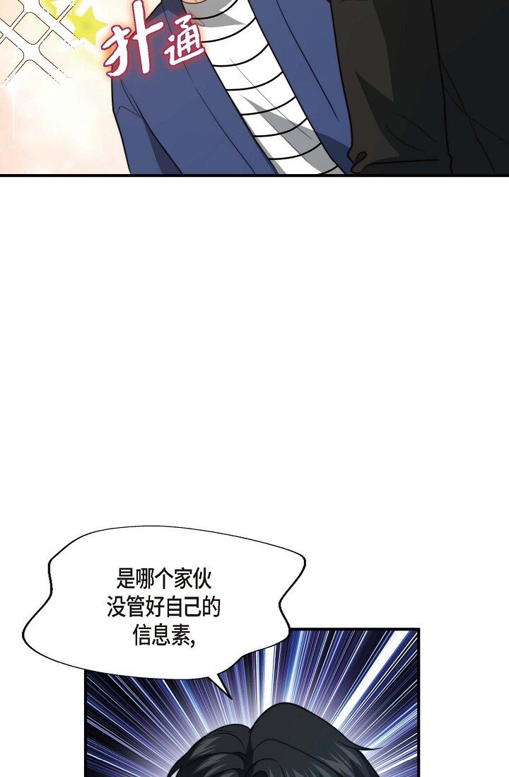 43 就像命运一样(1/2)-第32话