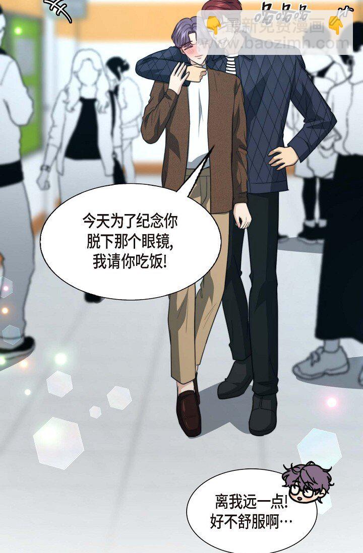 45 今天我很想喝醉(1/2)-第34话