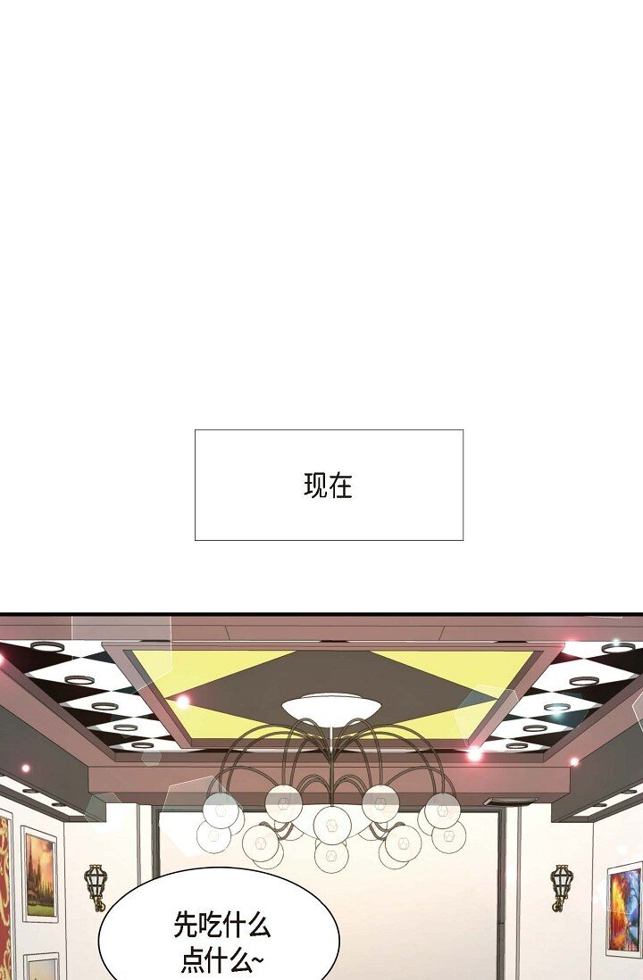45 今天我很想喝醉(1/2)-第34话