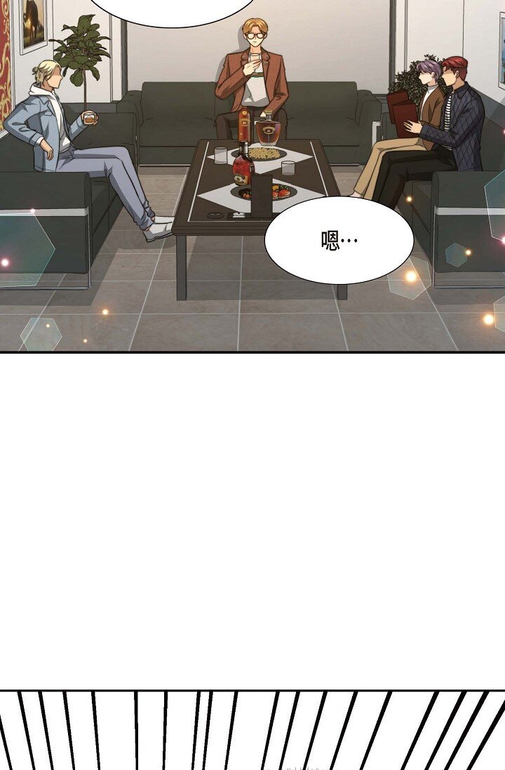 45 今天我很想喝醉(1/2)-第34话