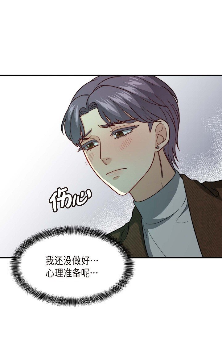 45 今天我很想喝醉(1/2)-第34话