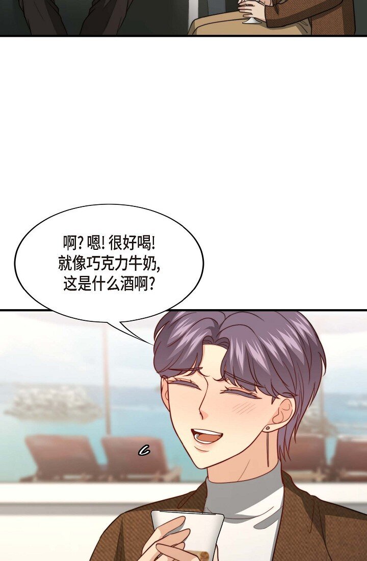 45 今天我很想喝醉(1/2)-第34话