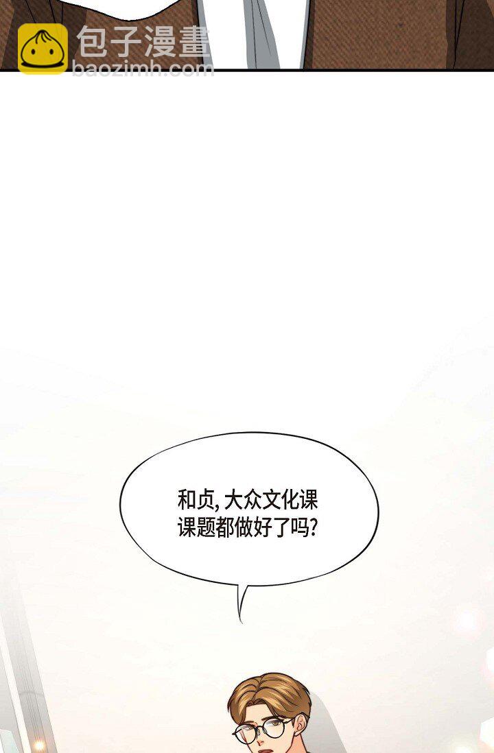 45 今天我很想喝醉(1/2)-第34话