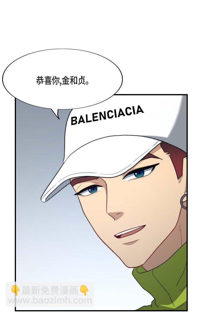 47 前辈是绝不会骗我的！(1/3)-第36话