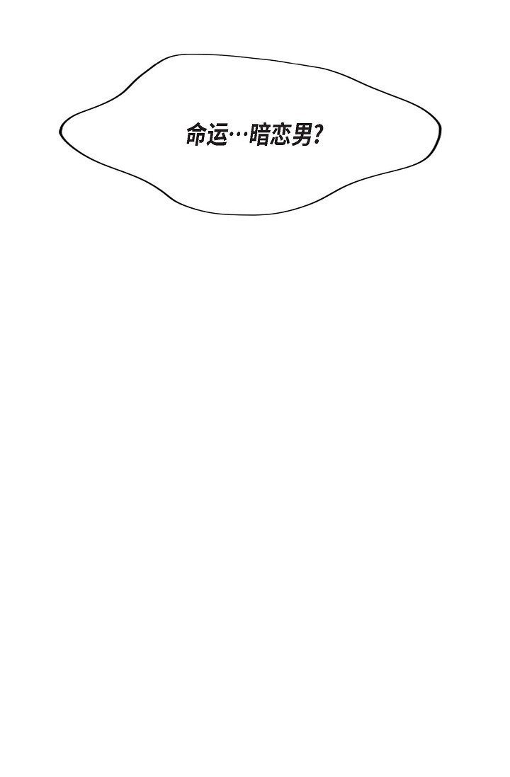 47 前辈是绝不会骗我的！(1/3)-第36话