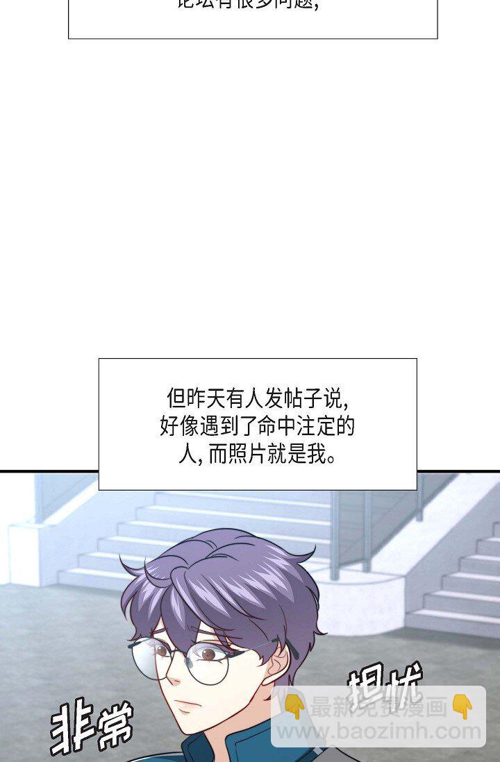 47 前辈是绝不会骗我的！(1/3)-第36话