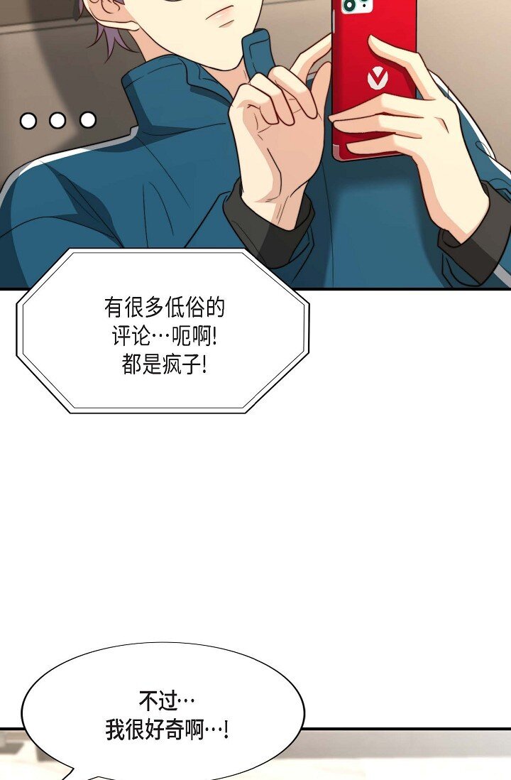 47 前辈是绝不会骗我的！(1/3)-第36话