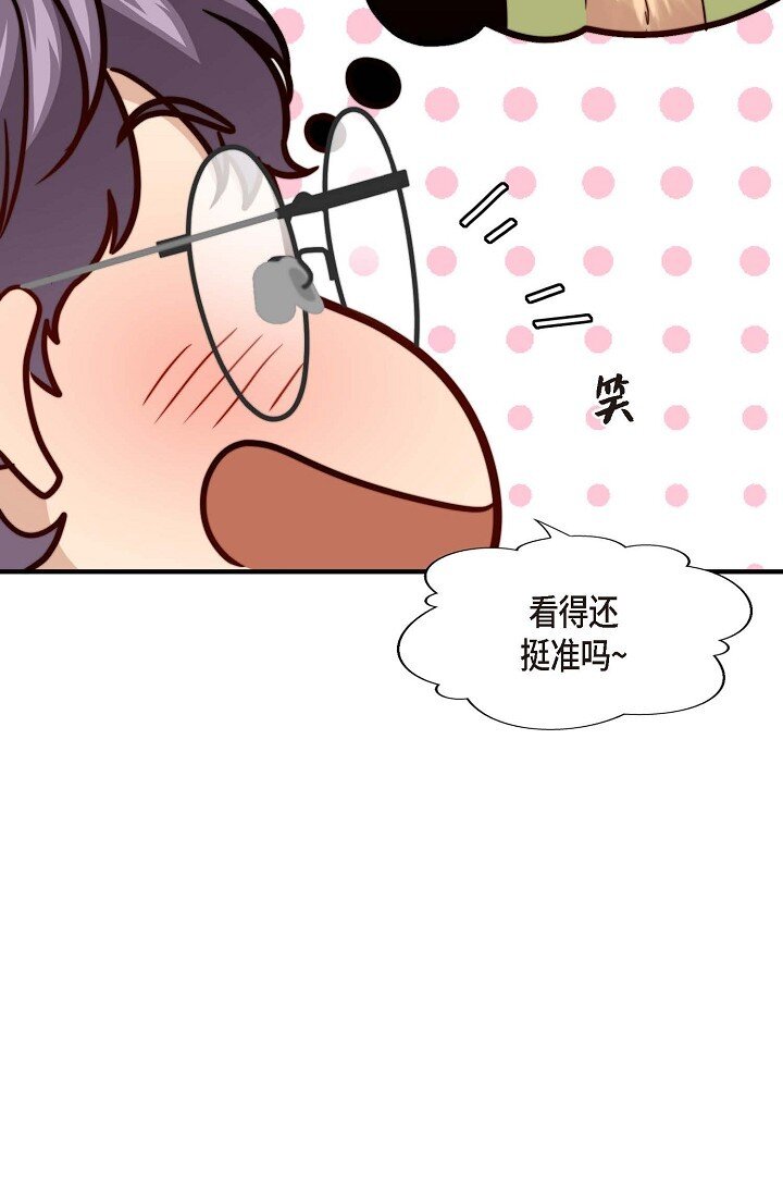 47 前辈是绝不会骗我的！(1/3)-第36话