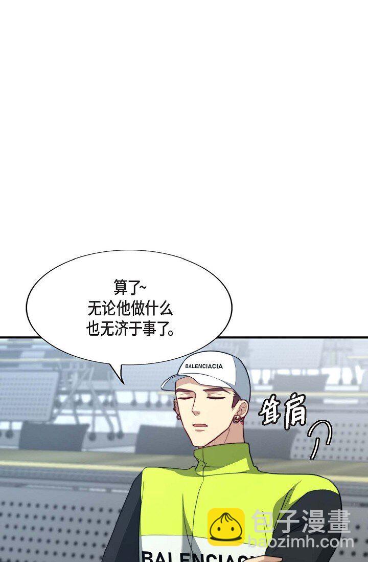 47 前辈是绝不会骗我的！(1/3)-第36话