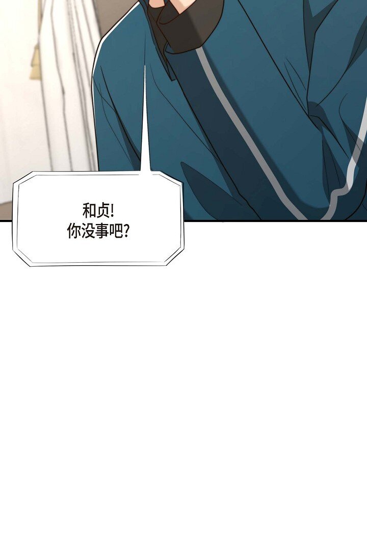 47 前辈是绝不会骗我的！(1/3)-第36话