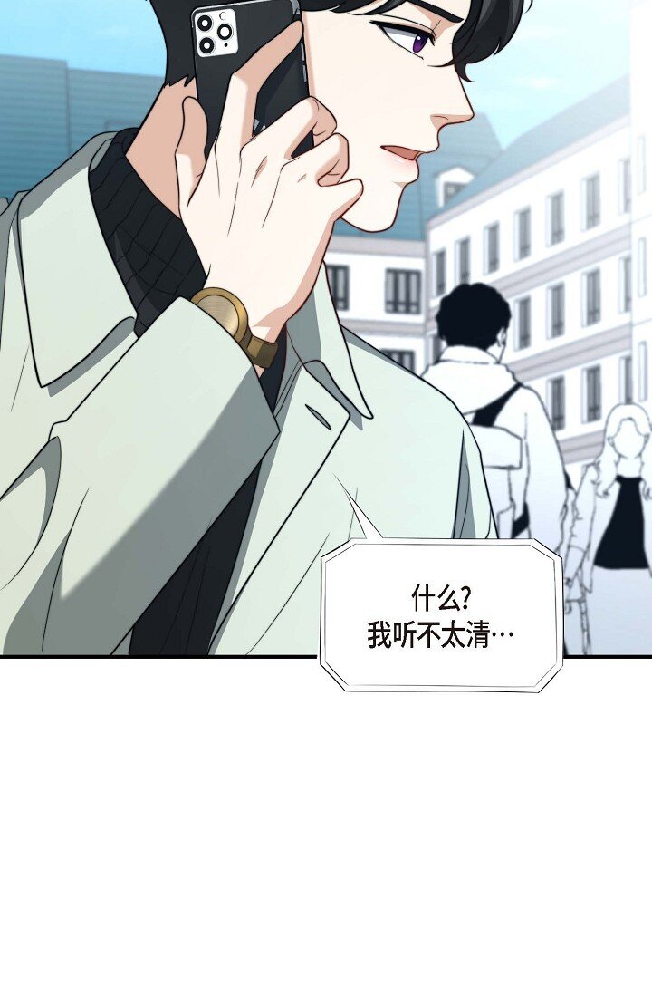 47 前辈是绝不会骗我的！(1/3)-第36话