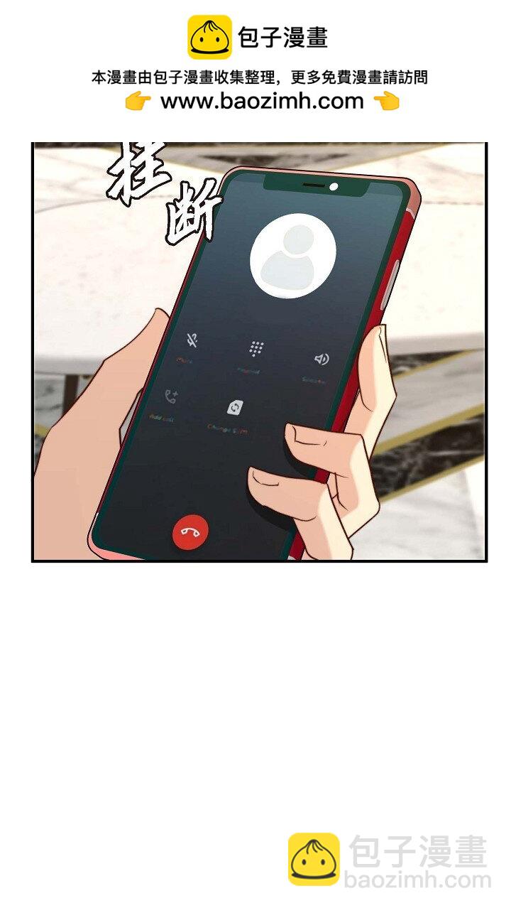 47 前辈是绝不会骗我的！(1/3)-第36话