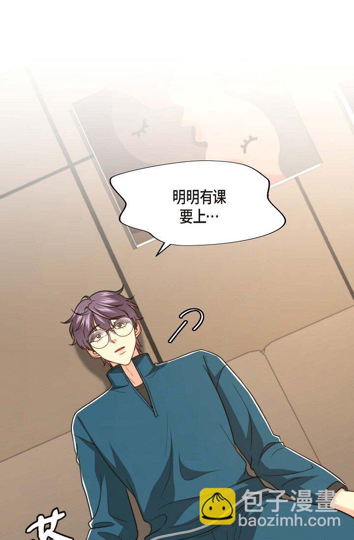 47 前辈是绝不会骗我的！(1/3)-第36话