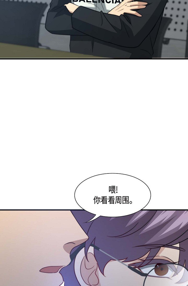 47 前辈是绝不会骗我的！(1/3)-第36话
