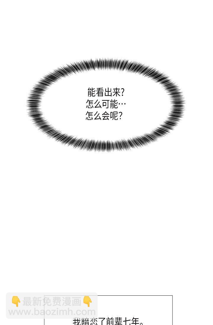51 ep.51(1/3)-第38话