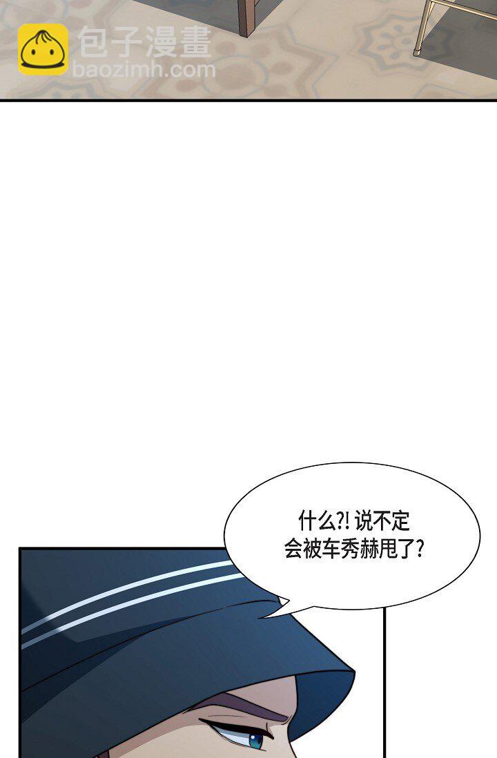 51 ep.51(1/3)-第38话