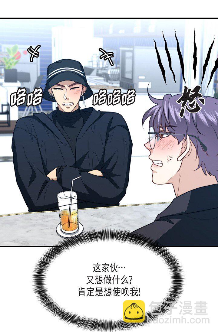 51 ep.51(1/3)-第38话