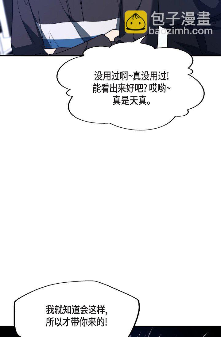51 ep.51(1/3)-第38话