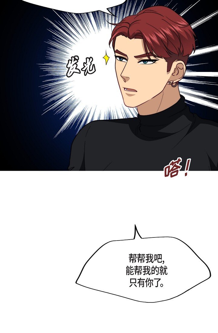 51 ep.51(1/3)-第38话