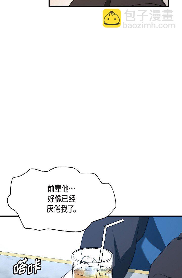51 ep.51(1/3)-第38话